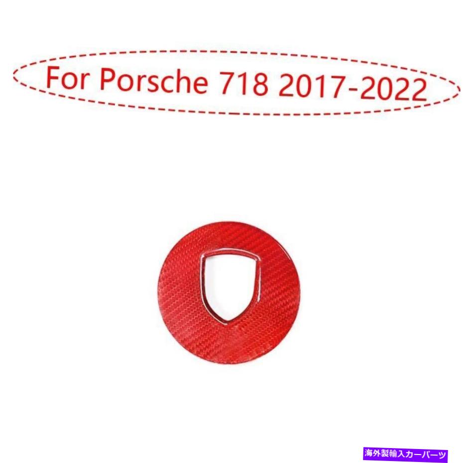 Dashboard Cover ポルシェ718 2017-22乾燥赤炭素繊維ステアリングホイールホーンボタンカバー1x用 For Porsche 718 2017-22 Dry Red Carbon Fiber Steering Wheel Horn Button Cover 1X【並行輸入品】 44,902円
