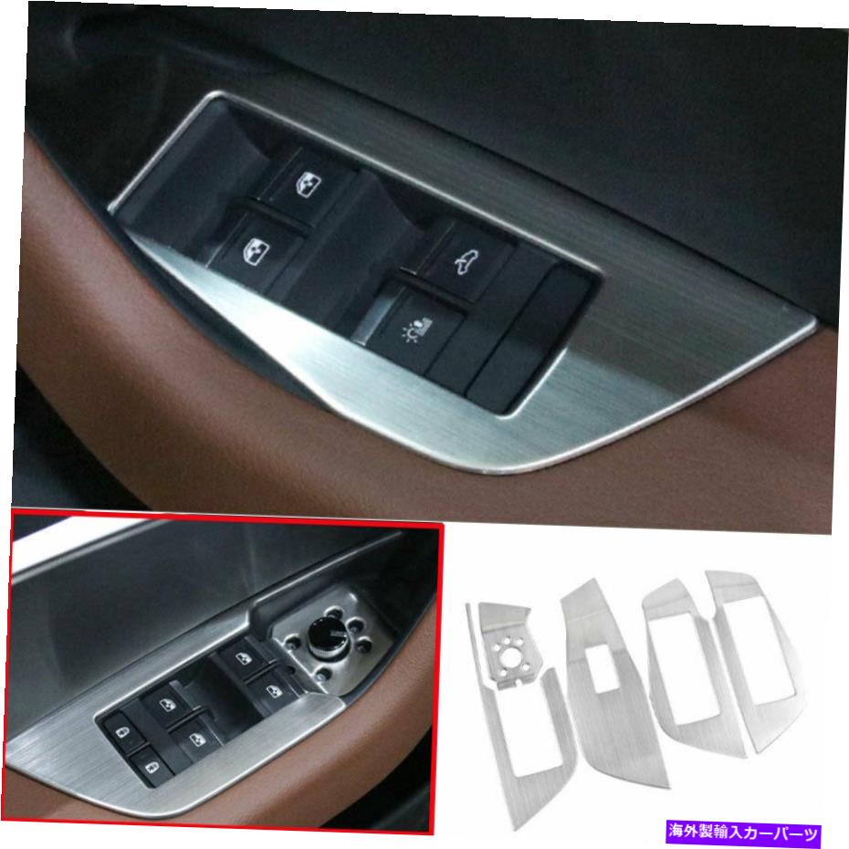 Dashboard Cover 2019-2022シルバーチタンウィンドウリフトパネルスイッチカバートリムアウディA6 A7用5PC 2019-2022 Silver Titanium Window Lift Panel Switch Cover Trim 5PC For Audi A6 A7【並行輸入品】