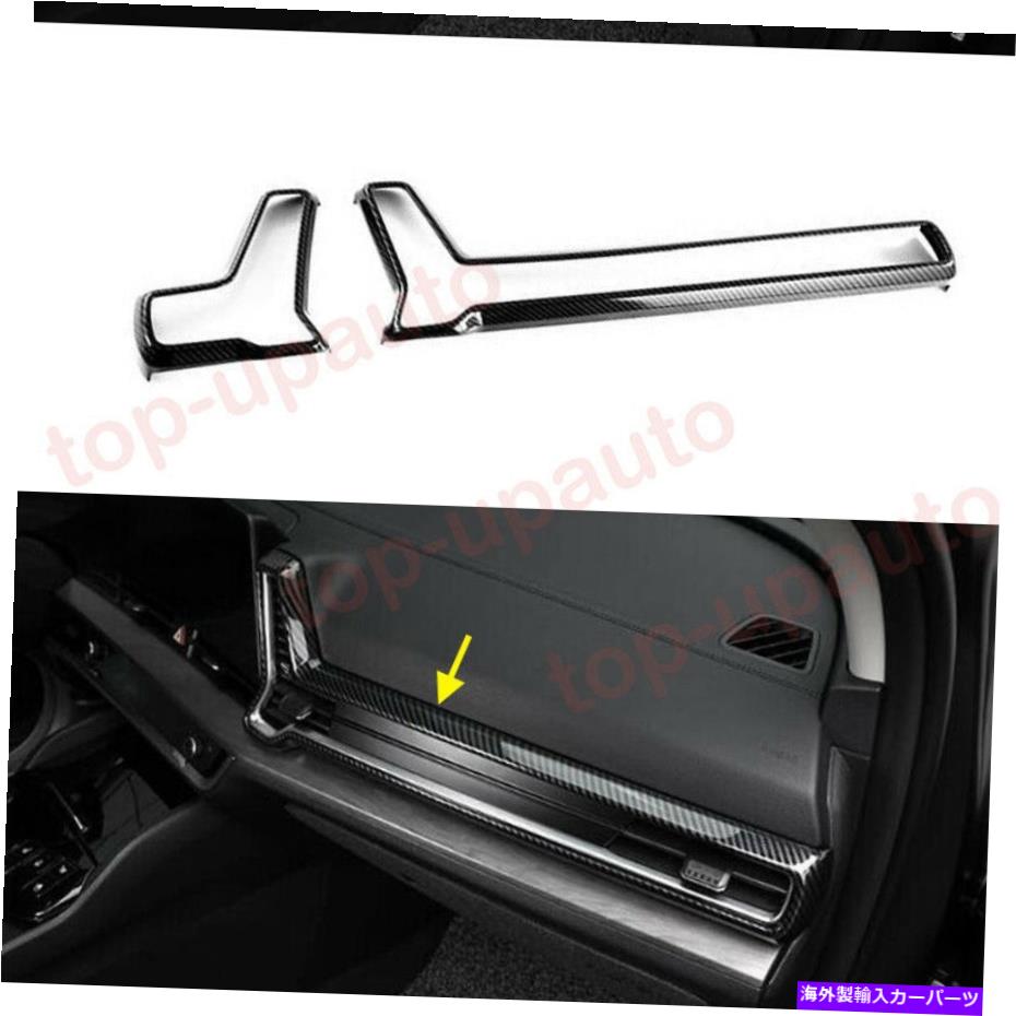 Dashboard Cover 2023年のKia Sportage NQ5 ABSカーボンダッシュボード+サイドエアベントフレームカバートリム For 2023 Kia Sportage NQ5 ABS carbon Dashboard+Side air vent frame Cover Trim【並行輸入品】