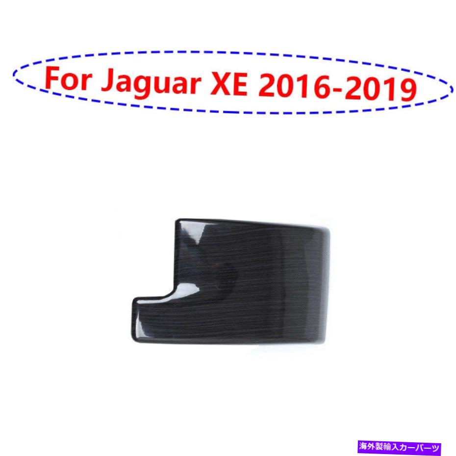 Dashboard Cover ジャガーXE 2016-19ブラックウッドグレインセントラルコンソールアームレストボックスカバートリム1x For Jaguar XE 2016-19 Black Wood Grain Central Console Armrest Box Cover Trim 1X【並行輸入品】
