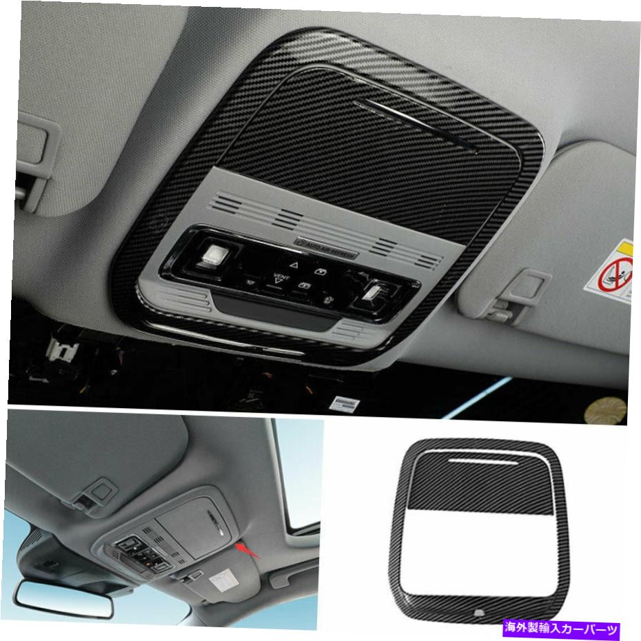 Dashboard Cover カーボンファイバーフロントリーディングライトカバートリムリンカーンコルセア2020-2021 Carbon Fiber Front Reading Light Cover Trim 2PCS For Lincoln Corsair 2020-2021【並行輸入品】