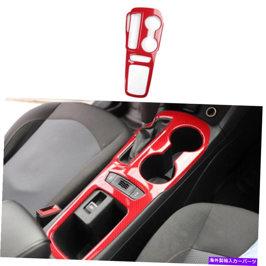 Dashboard Cover シボレークルーズの場合16-2019レッドカーボンファイバーコンソールギアシフトフレームカバートリム For Chevrolet Cruze 16-2019 Red Carbon Fiber Console Gear Shift Frame Cover Trim【並行輸入品】