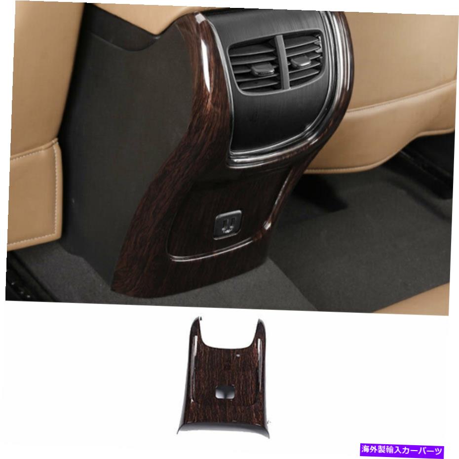 Dashboard Cover ビュイックラクロス2016-19リアエアアウトレットベントパネルカバートリムウッドグレインに適しています Fit For Buick LaCrosse 2016-19 Rear Air Outlet Vent Panel Cover Trim Wood Grain【並行輸入品】｜Us Custom Parts Shop USDM