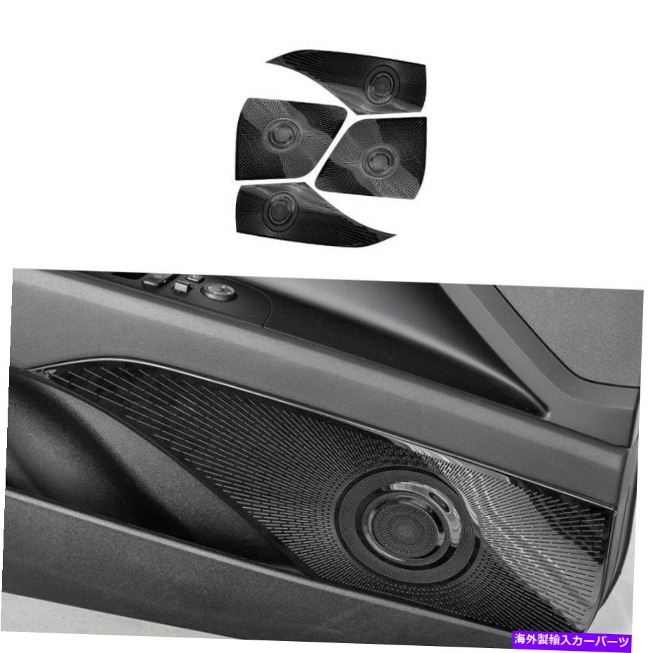 Dashboard Cover ヒュンダイエラントラ2021のブラックスチールカーインナードアスピーカーリングカバートリム4PCS Black Steel Car Inner Door Speaker Ring Cover Trim 4PCS For Hyundai Elantra 2021【並行輸入品】