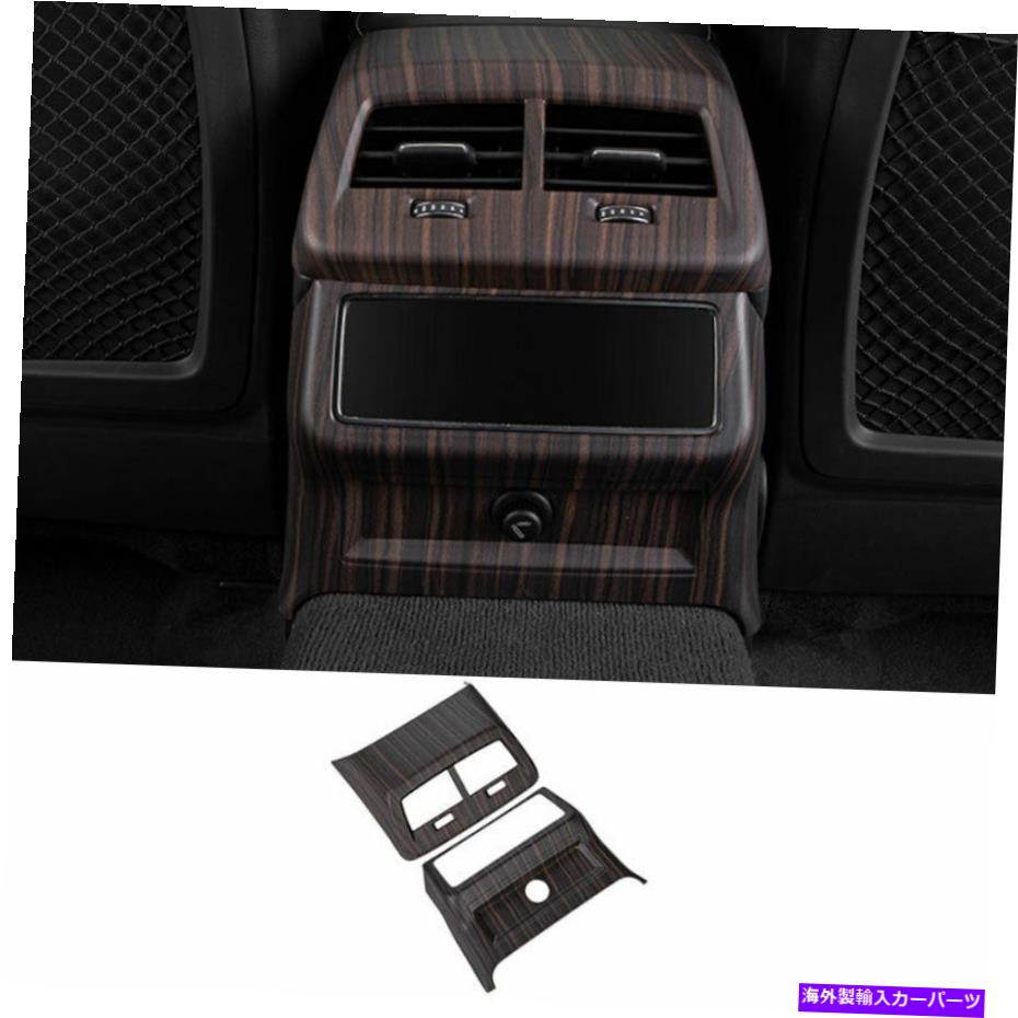 Dashboard Cover アウディA6 A7 2019-2022イエローウッドグレインリアエアアウトレットベントパネルカバートリム用 For Audi A6 A7 2019-2022 Yellow Wood Grain Rear Air Outlet Vent Panel Cover Trim【並行輸入品】