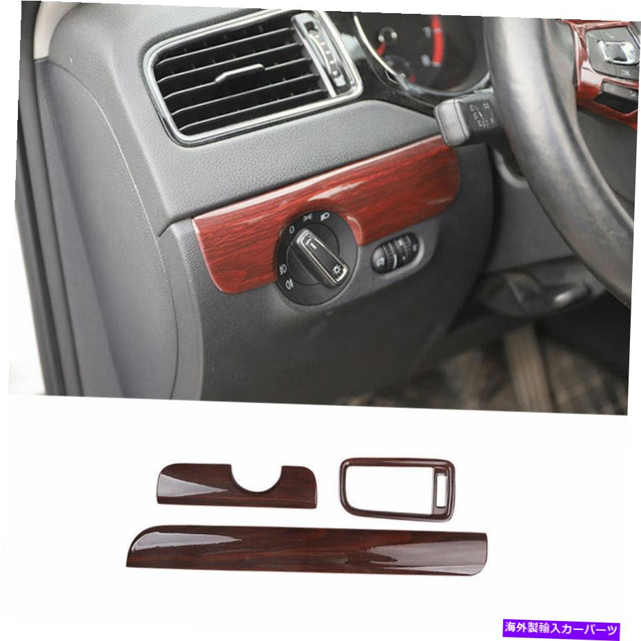 Dashboard Cover フォルクスワーゲンジェッタMK6用 For Volkswagen Jetta MK6 15-2018 Wood Grain Co-Pilot Dashboard Strip Cover Trim【並行輸入品】