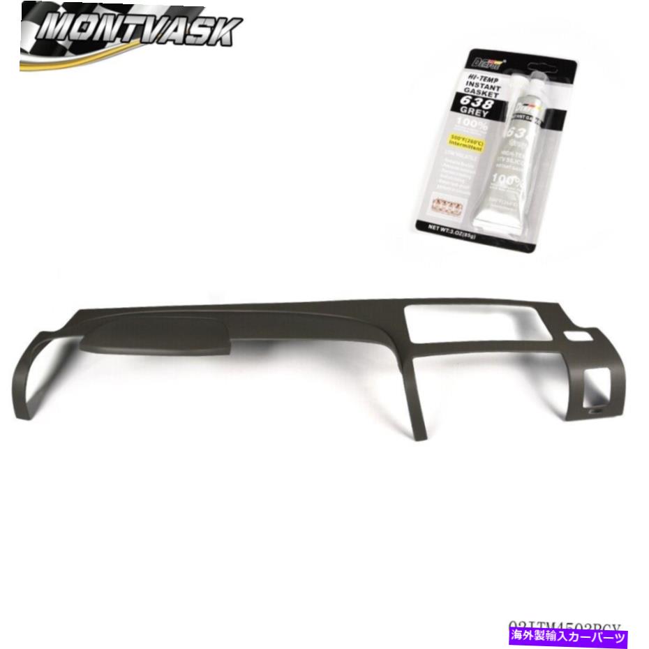 Dashboard Cover ダッシュボードキャップカバー2007-13シルバラードLS LT WT SIERRA SLのオーバーレイグレーフィット Dash Board Cap Cover Overlay Gray Fit For 2007-13 Silverado LS LT WT Sierra SL【並行輸入品】｜Us Custom Parts Shop USDM 45,606円