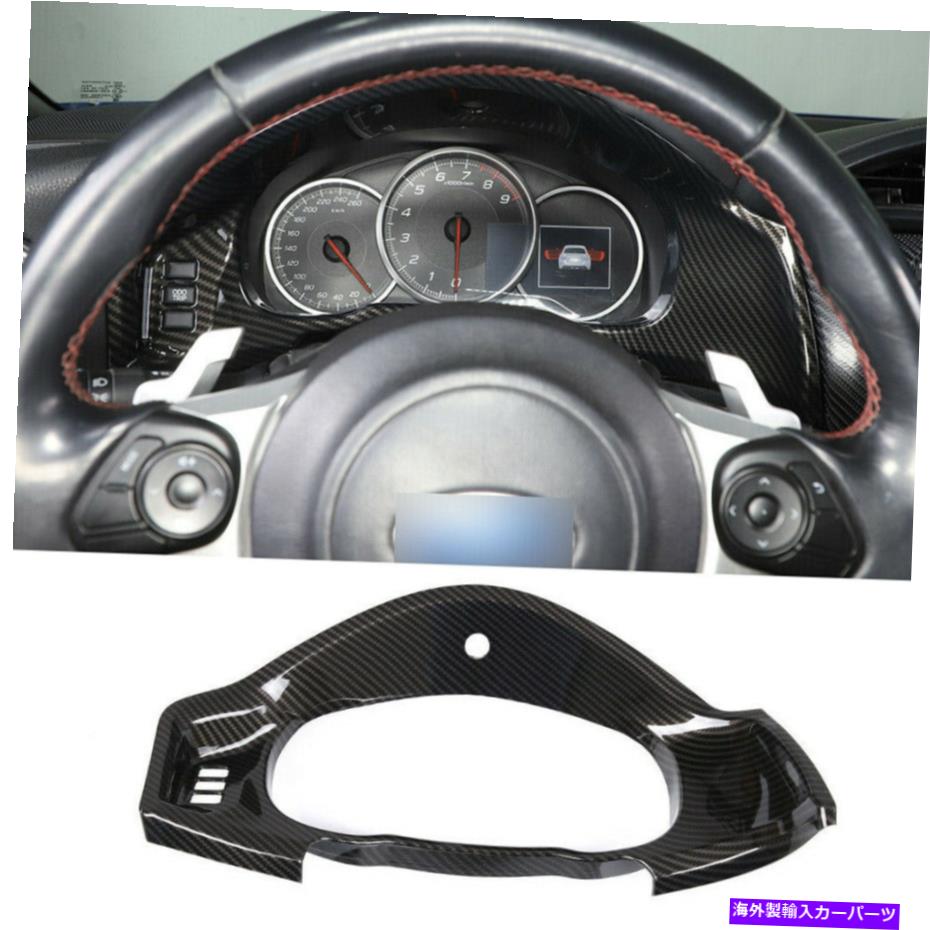 Dashboard Cover カーボンファイバーABSインテリアダッシュボードパネルカバーT@Yota 86 Subaru Brz 2012-20 Carbon Fiber ABS Interior Dashboard Panel Cover For T@yota 86 Subaru BRZ 2012-20【並行輸入品】