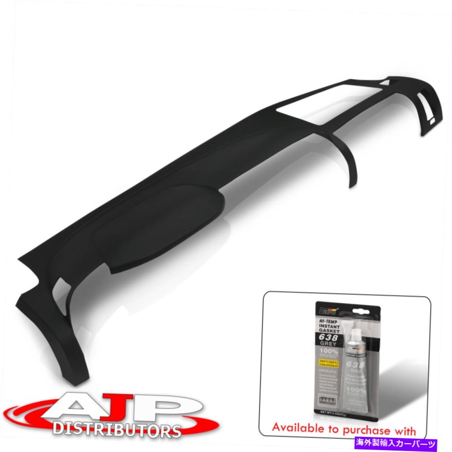 Dashboard Cover 2017-2013シボレーシルバラードシエラの成形ダッシュボードカバーパッドオーバーレイ蓋キャップ Molded Dashboard Cover Pad Overlay Lid Cap For 2017-2013 Chevy Silverado Sierra【並行輸入品】