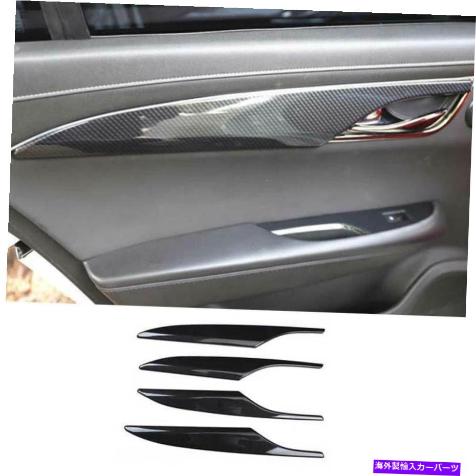 Dashboard Cover カーボンファイバーインテリアドアパネルカバートリム4PCSキャデラックATS 20132019 Carbon