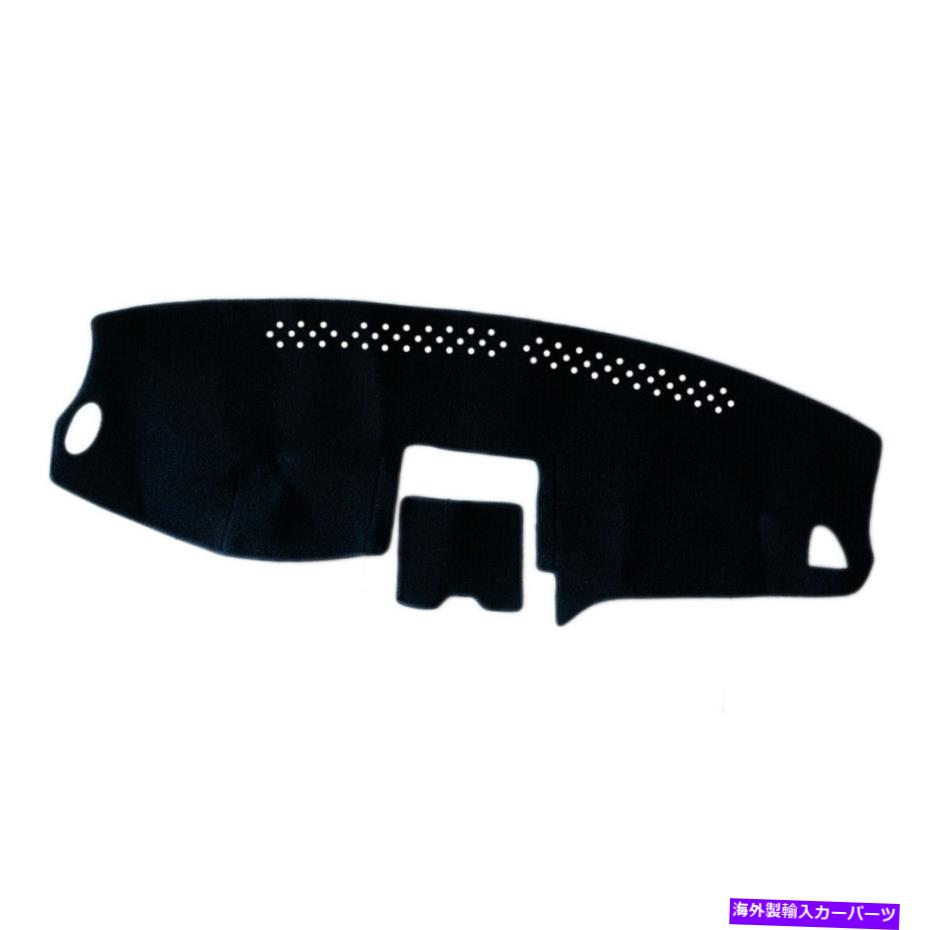 Dashboard Cover ダッシュマットダッシュカバーダッシュボードマットカーインテリアパッド日産セントラB15にフィット Dashmat Dash Cover Dashboard Mat Car Interior Pad Fit For Nissan Sentra B15【並行輸入品】
