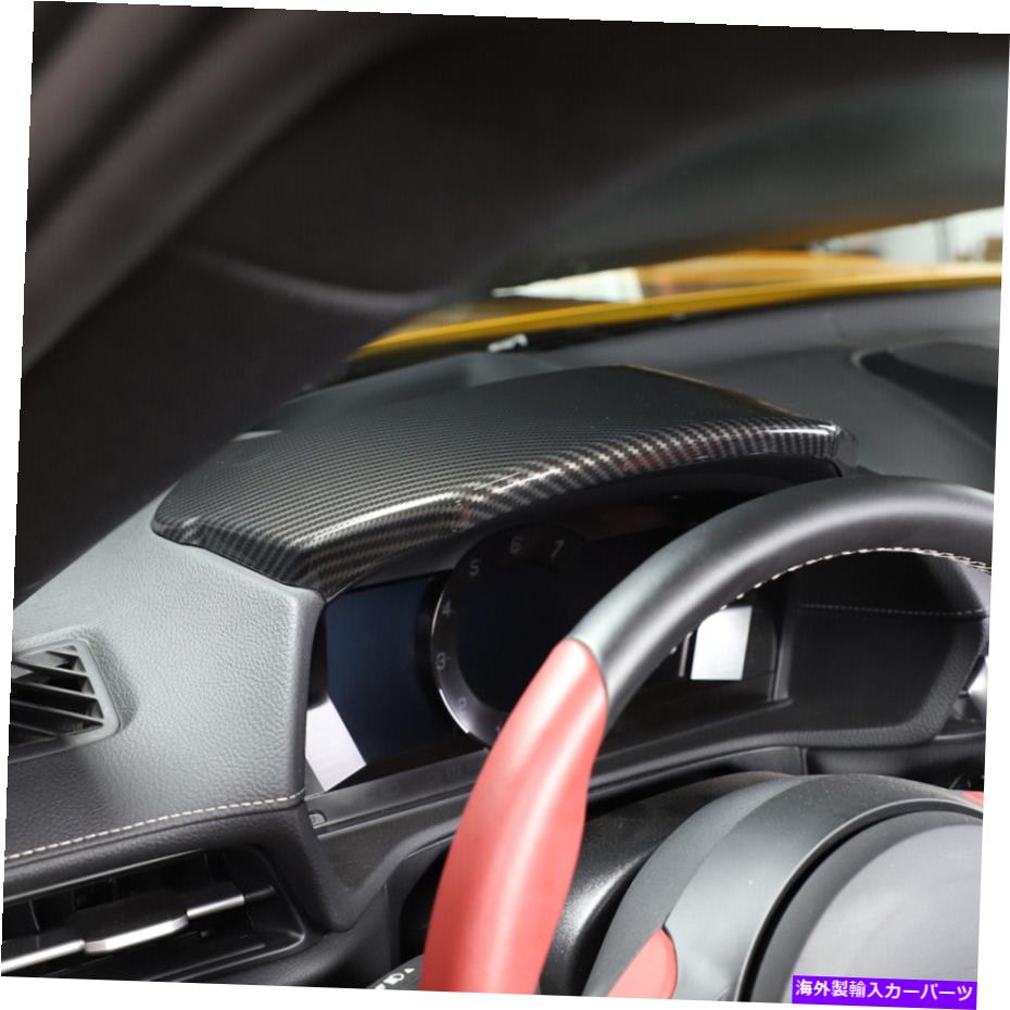 Dashboard Cover カーボンファイバーパターンダッシュボードフレームトリムカバーT*oyota gr Suppra 2019-2022 Carbon Fiber Pattern Dashboard Frame Trim Cover For T*oyota GR Supra 2019-2022【並行輸入品】