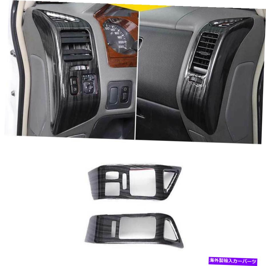 Dashboard Cover 三菱パジェロモンテロ00-06ブラックウッドL＆R ACエアアウトレットベントカバートリム用 For Mitsubishi Pajero Montero 00-06 Black Wood L&R AC Air Outlet Vent Cover Trim【並行輸入品】