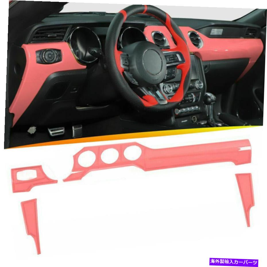 Dashboard Cover ピンクアブスセンターコンソールダッシュボードパネルトリムカバーフォードマスタング2015+のベゼル Pink ABS Center Console Dashboard Panel Trim Cover Bezels For Ford Mustang 2015+【並行輸入品】