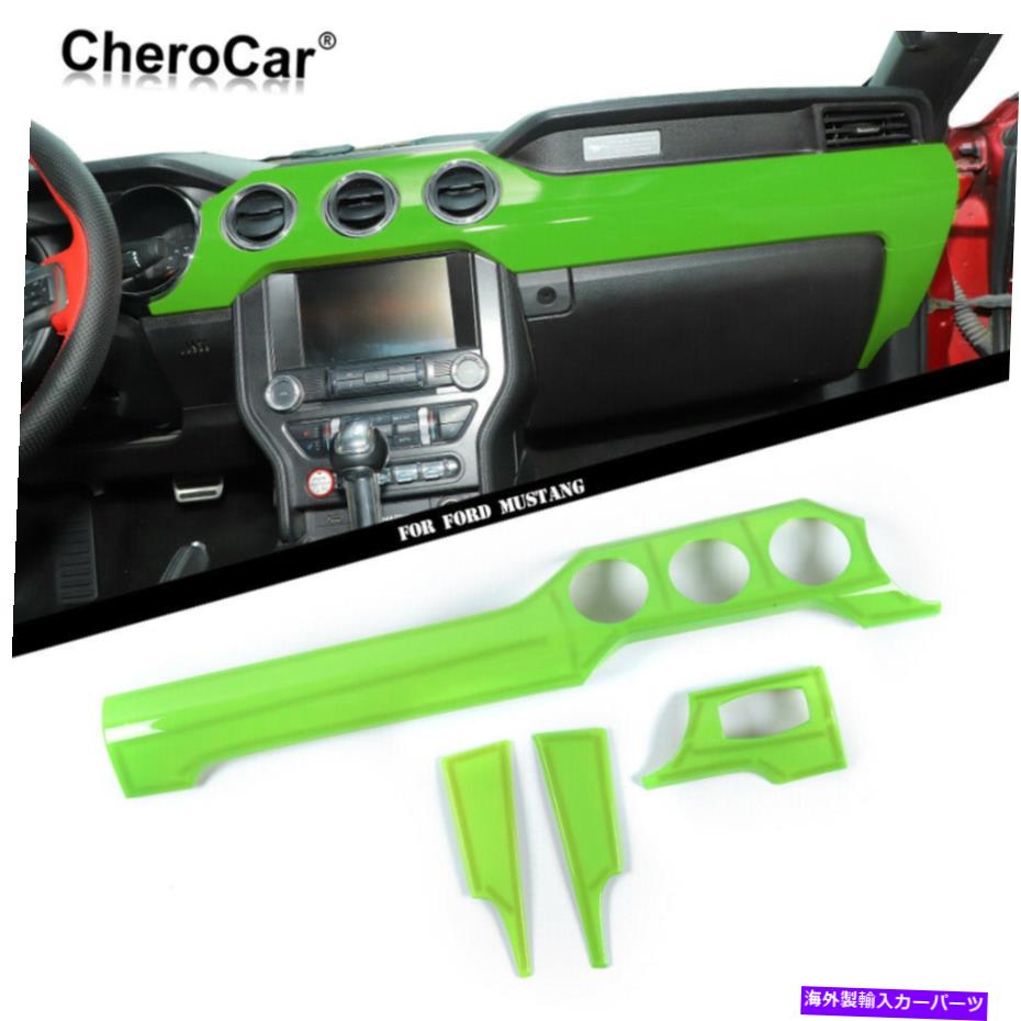 Dashboard Cover Ford Mustang 15+緑のセンターコンソールダッシュボード装飾カバーアクセサリー Center Console Dashboard Decoration Cover Accessories For Ford Mustang 15+ Green【並行輸入品】