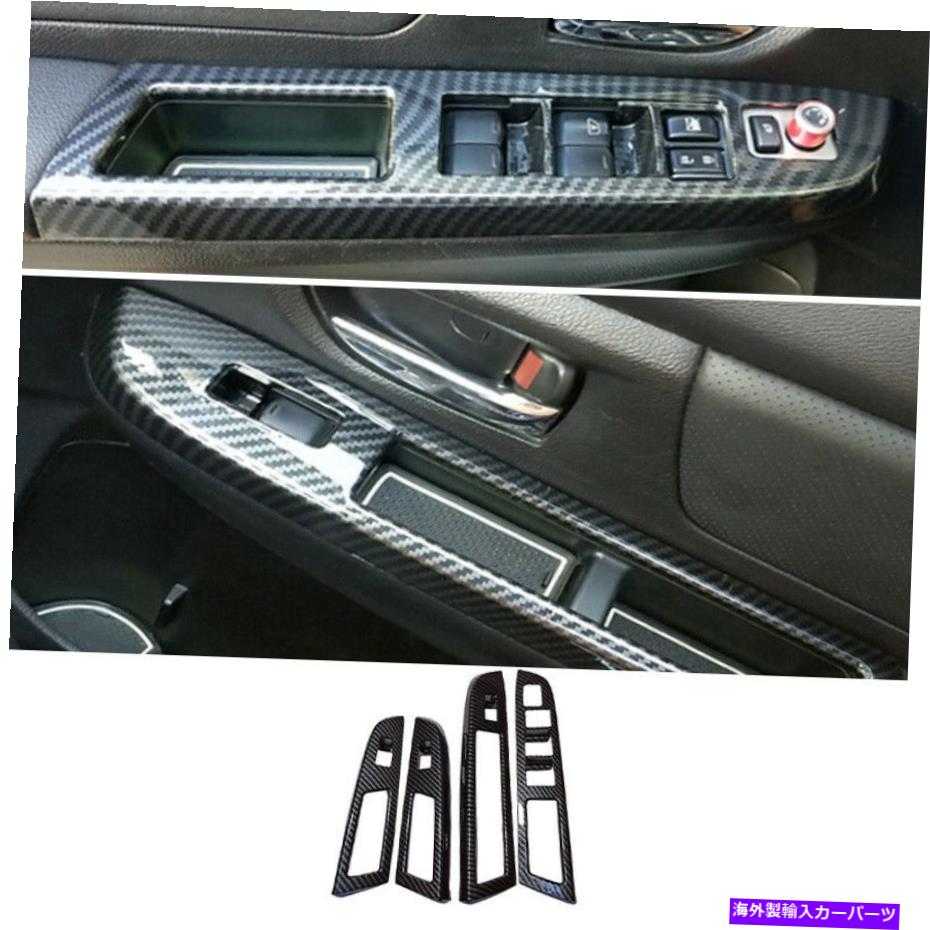 Dashboard Cover カーボンファイバーウィンドウリフトパネルスイッチカバートリムSubaru XV 2012-2014の4PCS Carbon Fiber Window Lift Panel Switch Cover Trim 4PCS For Subaru XV 2012-2014【並行輸入品】 45,606円
