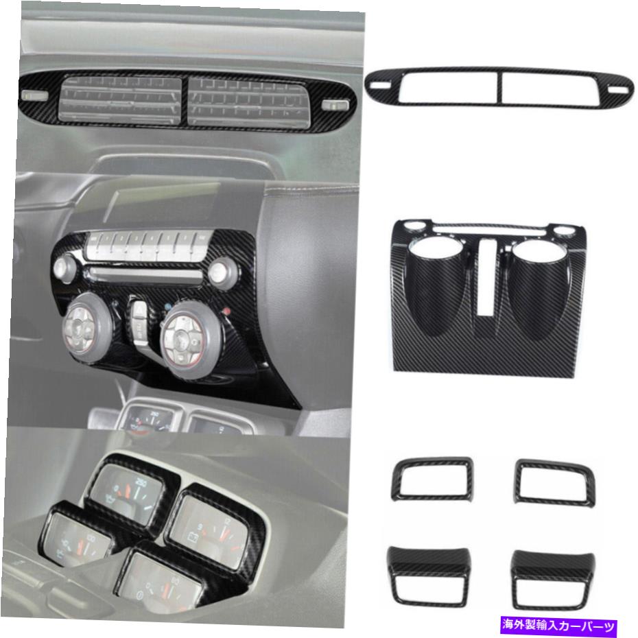 Dashboard Cover カーボンファイバーフロントダッシュボードエアベントアウトレットカバーシボレーカマロ2012-15のトリム Carbon Fiber Front Dashboard Air Vent Outlet Cover Trim for Chevy Camaro 2012-15【並行輸入品】