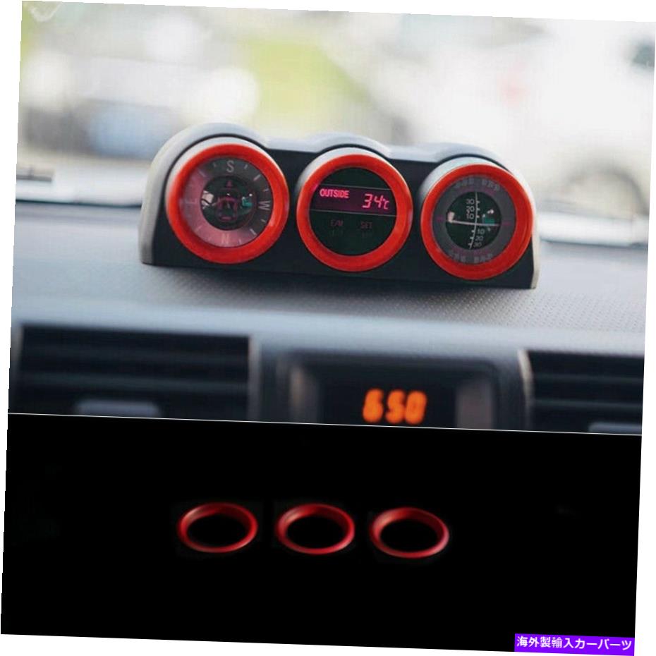 Dashboard Cover トヨタFJクルーザー2007-2014レッドコンソールダッシュボードクロックカバーリングトリムに適しています Fit For Toyota FJ Cruiser 2007-2014 Red Console Dashboard Clock Cover Ring Trim【並行輸入品】