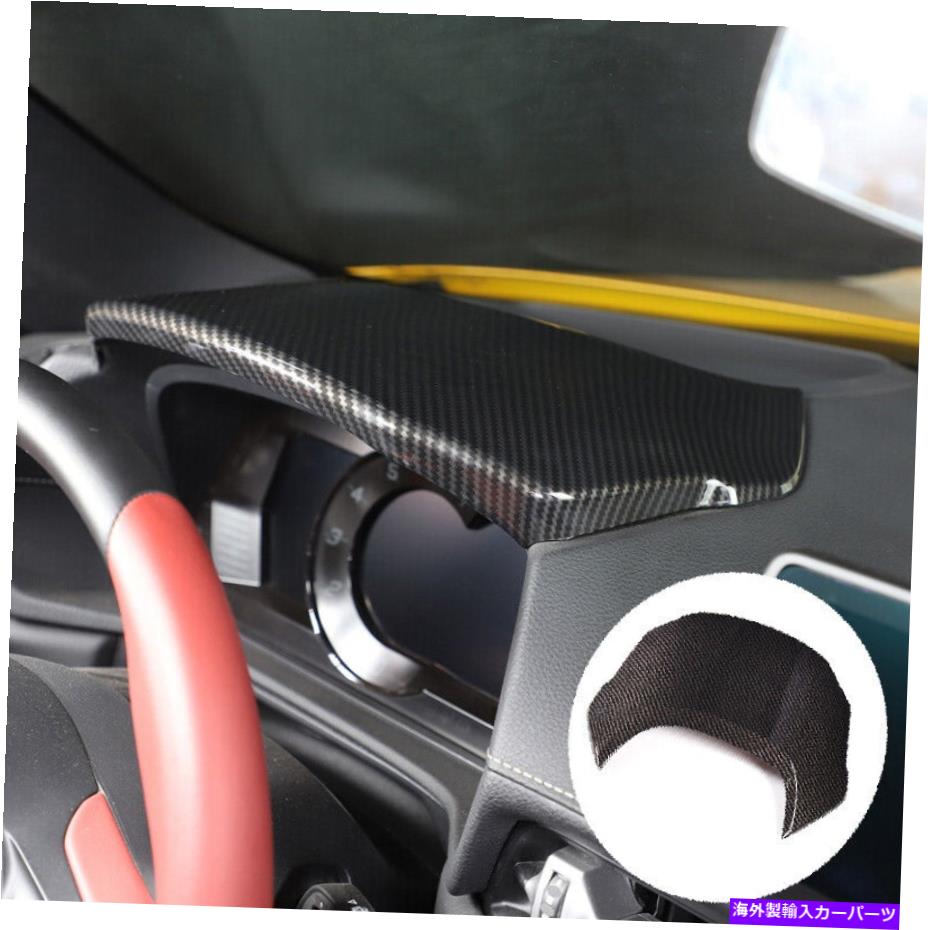 Dashboard Cover Toyo*Ta Supra 2019-2022のカーボンファイバースタイルのダッシュボードカバー（Supraに適合） Carbon Fiber Style Dashboard Cover For Toyo*ta Supra 2019-2022 (Fits Supra)【並行輸入品】