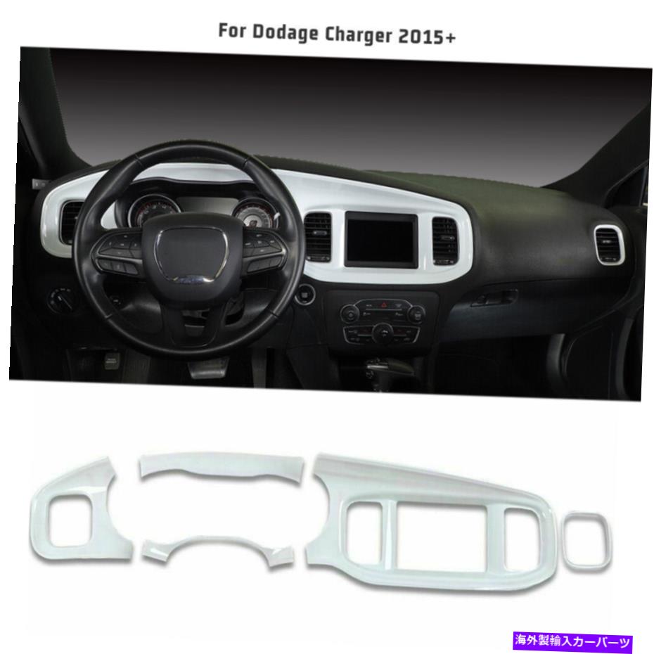 Dashboard Cover 8.4インチセンターコンソールダッシュボードパネルダッジチャージャーのためのトリムフレーム2015+ホワイト 8.4 Inch Center Console Dashboard Panel Trim Frame for Dodge Charger 2015+ White【並行輸入品】 44,902円