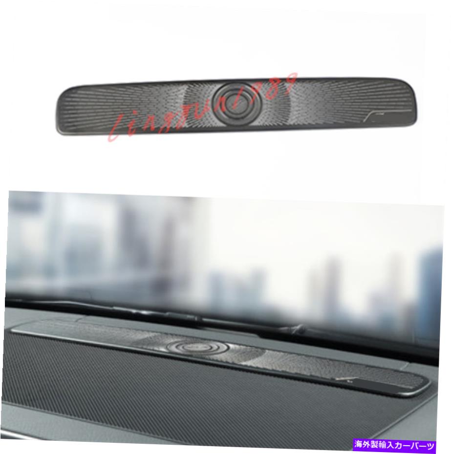 Dashboard Cover ベンツSクラス2021-2022ブラックチタンダッシュボードセンターエアアウトレットカバートリム用 For Benz S-Class 2021-2022 Black titanium Dashboard Center Air Outlet Cover Trim【並行輸入品】