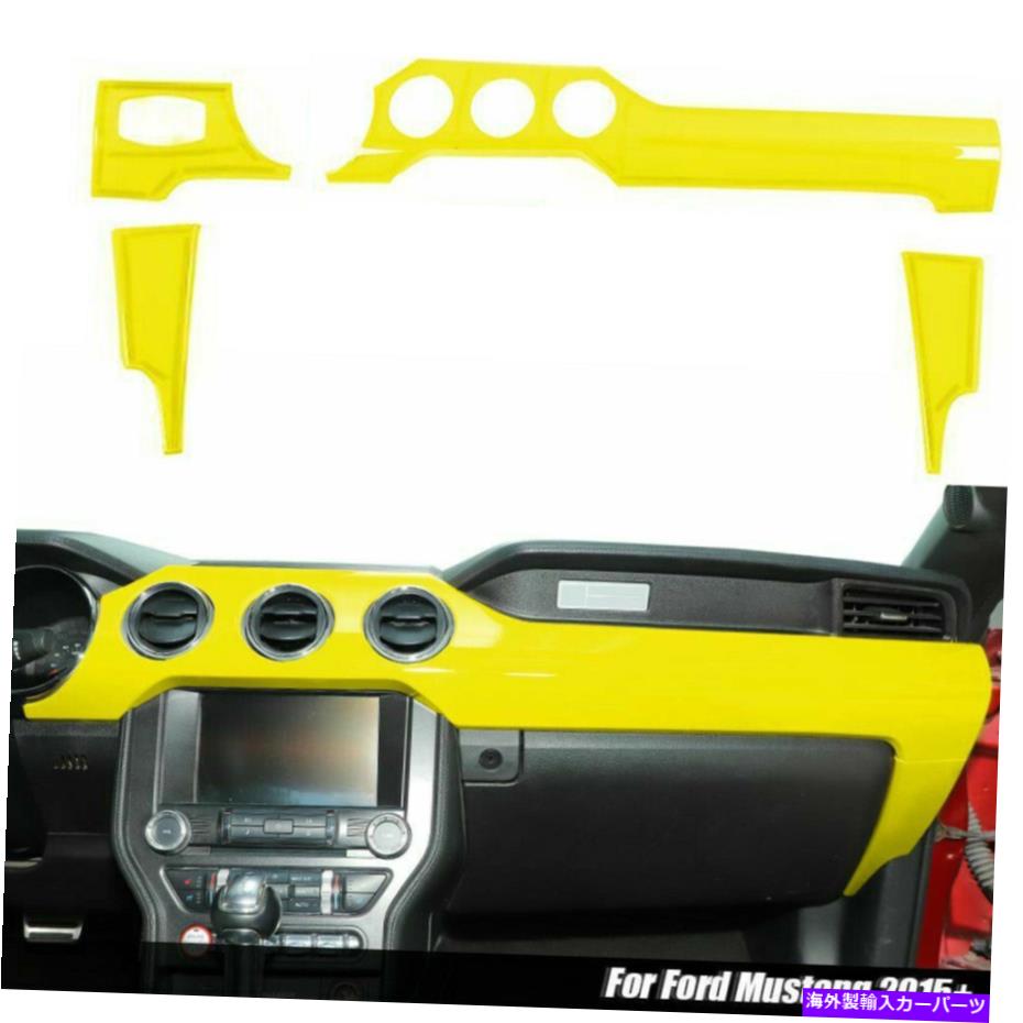 Dashboard Cover インナーセンターコソールダッシュボードパネルフォードマスタング15+イエローのトリムカバーフレーム Inner Center Cosole Dashboard Panel Trim Cover Frame For Ford Mustang 15+ Yellow【並行輸入品】
