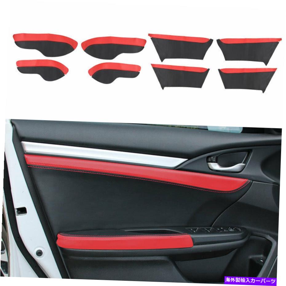 Dashboard Cover Honda Civic 2016-2021セダン向けの赤＆ブラックレザーインナードアパネルアームレストカバー Red&Black Leather Inner Door Panel Armrest Cover For Honda Civic 2016-2021 Sedan【並行輸入品】