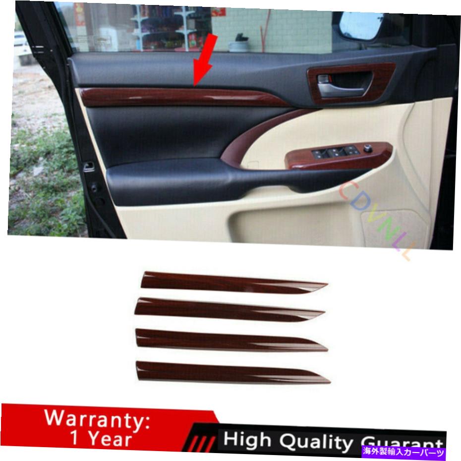Dashboard Cover トヨタハイランダー2014-2019レッドウッドグレインインナードアパネルカバートリム4PCS For Toyota Highlander 2014-2019 Red Wood Grain Inner Door Panel Cover Trim 4PCS【並行輸入品】