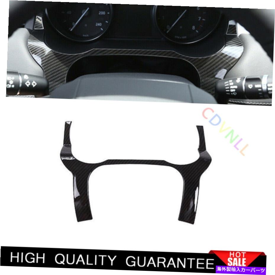 Dashboard Cover レンジローバーエヴォーク2012-2019カーボンファイバースピードメーターパネルフレームカバートリム用 For Range Rover Evoque 2012-2019 Carbon Fiber Speedometer Panel Frame Cover Trim【並行輸入品】