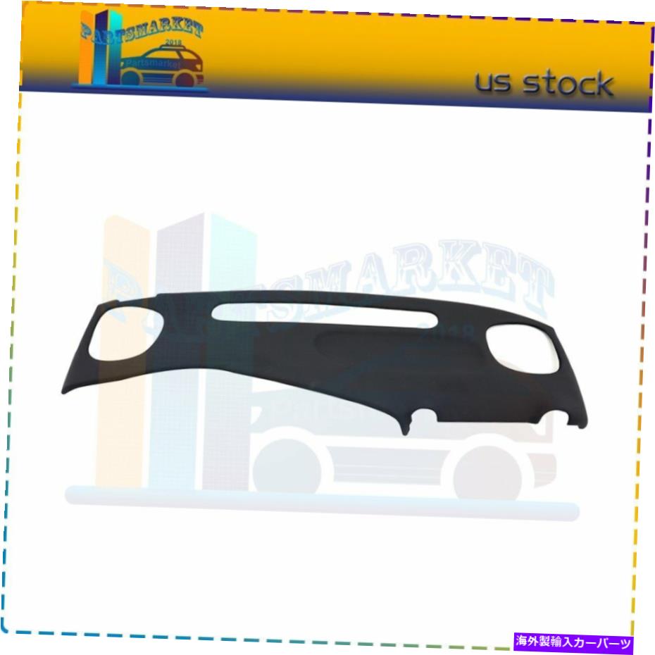Dashboard Cover スレートグレーフロントダッシュボードカバーキャップ1999-2002シボレーS-10 S-15ブレザー SLATE GREY FRONT DASH BOARD COVER CAP FITS FOR 1999-2002 CHEVY S-10 S-15 BLAZER【並行輸入品】