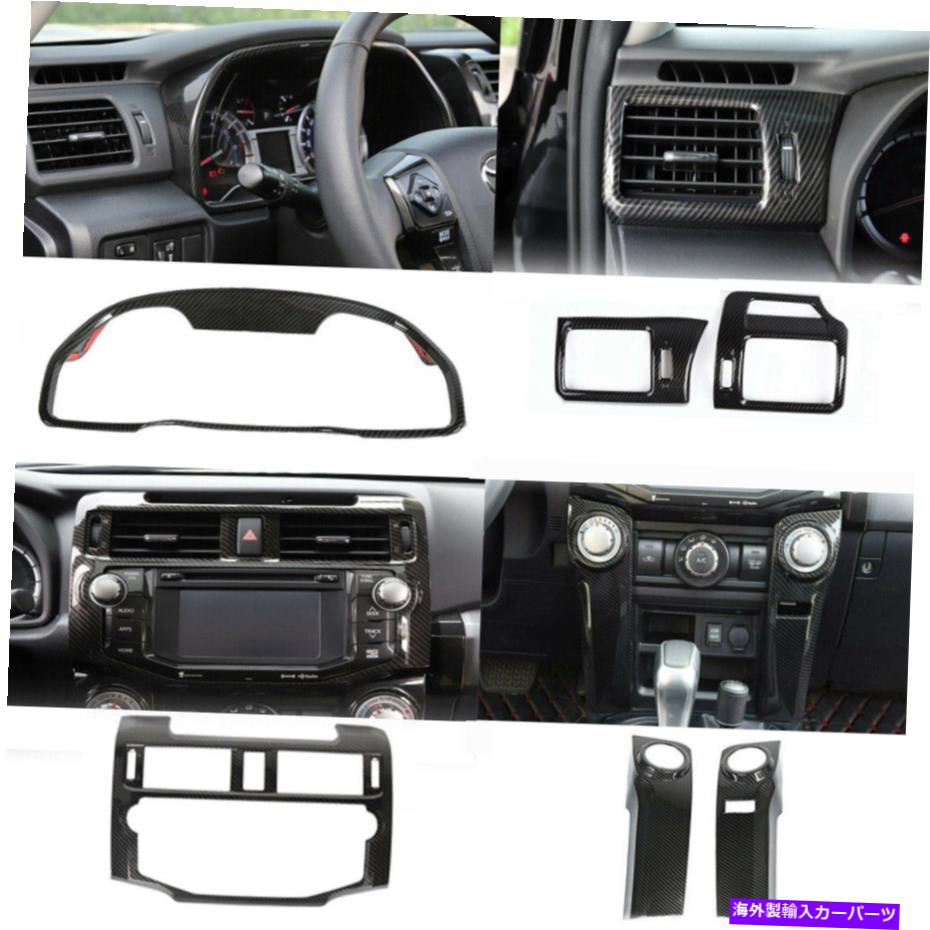 Dashboard Cover セントラルコンソールダッシュナビゲーションエアコンパネルカバー4ランナー10+ Central Console Dash Navigation Air Conditioner Panel Cover Trim for 4Runner 10+【並行輸入品】
