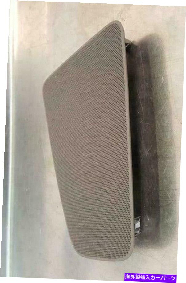 Dashboard Cover Jaguar New XJ XJL X351ダッシュダッシュボードスピーカーカバーグリルオイスターグレーの新しいOEM JAGUAR NEW XJ XJL X351 DASH DASHBOARD SPEAKER COVER GRILLE Oyster Grey NEW OEM【並行輸入品】