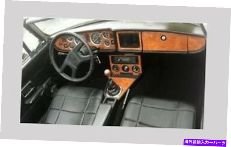 Dashboard Cover MGMGBのダッシュトリムキットセット1977-1980インテリアオーバーレイ Dash Trim Kit Set for MG MGB 1977-1980 Interior Overlay【並行輸入品】