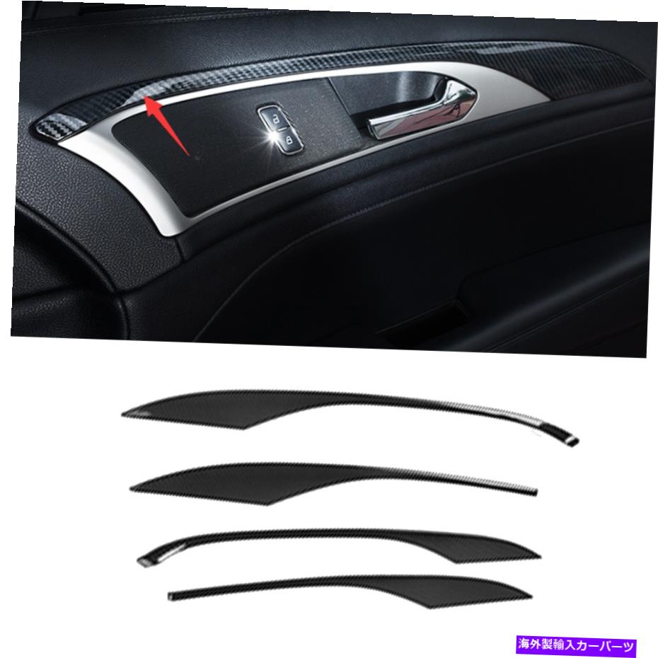 Dashboard Cover リンカーンMKZ 2014-2020カーボンファイバーインナードアパネルトリムカバーストリップ4PCに適しています Fit For Lincoln MKZ 2014-2020 Carbon Fiber Inner Door Panel Trim Cover Strip 4PC【並行輸入品】