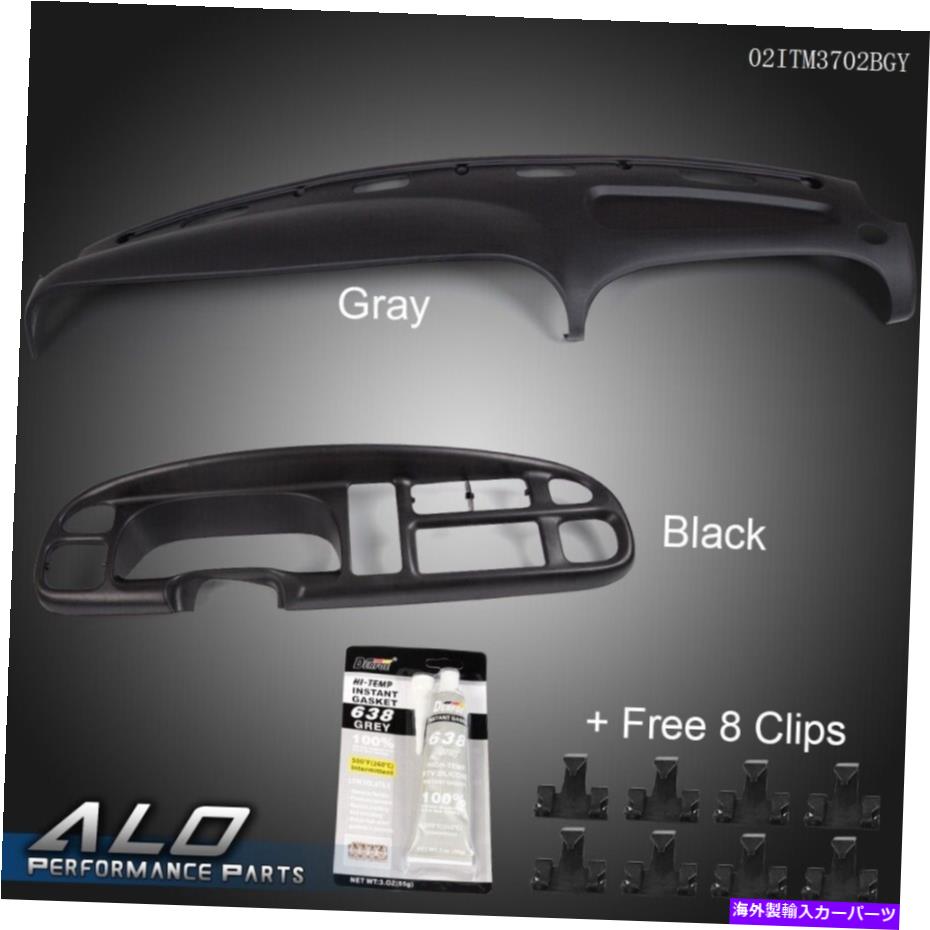 Dashboard Cover RAM 98-02インストルメントパネルダッシュベゼル＆ダッシュボードカバーパッドオーバーレイに適合します Fit for Ram 98-02 Instrument Panel Dash Bezel & Dash Board Cover Pad Overlay【並行輸入品】