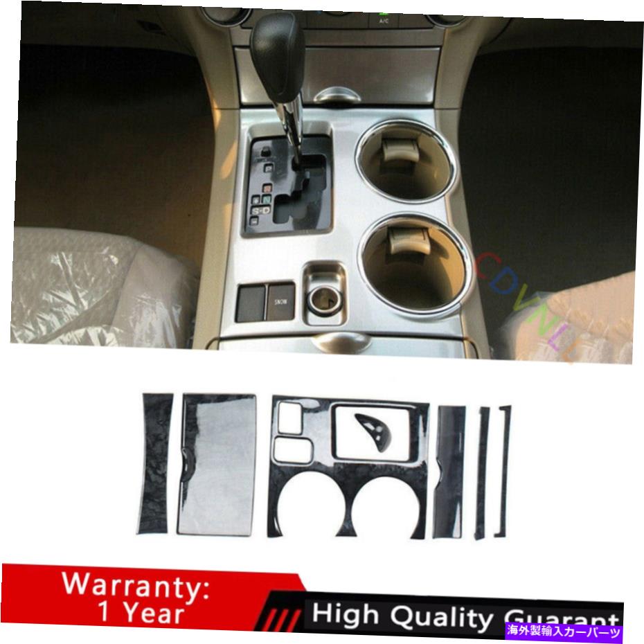 Dashboard Cover トヨタハイランダー2008-2013ブラックウッドセントラルコンソールギアシフトカバートリム For Toyota Highlander 2008-2013 Black Wood Central Console Gear Shift Cover Trim【並行輸入品】