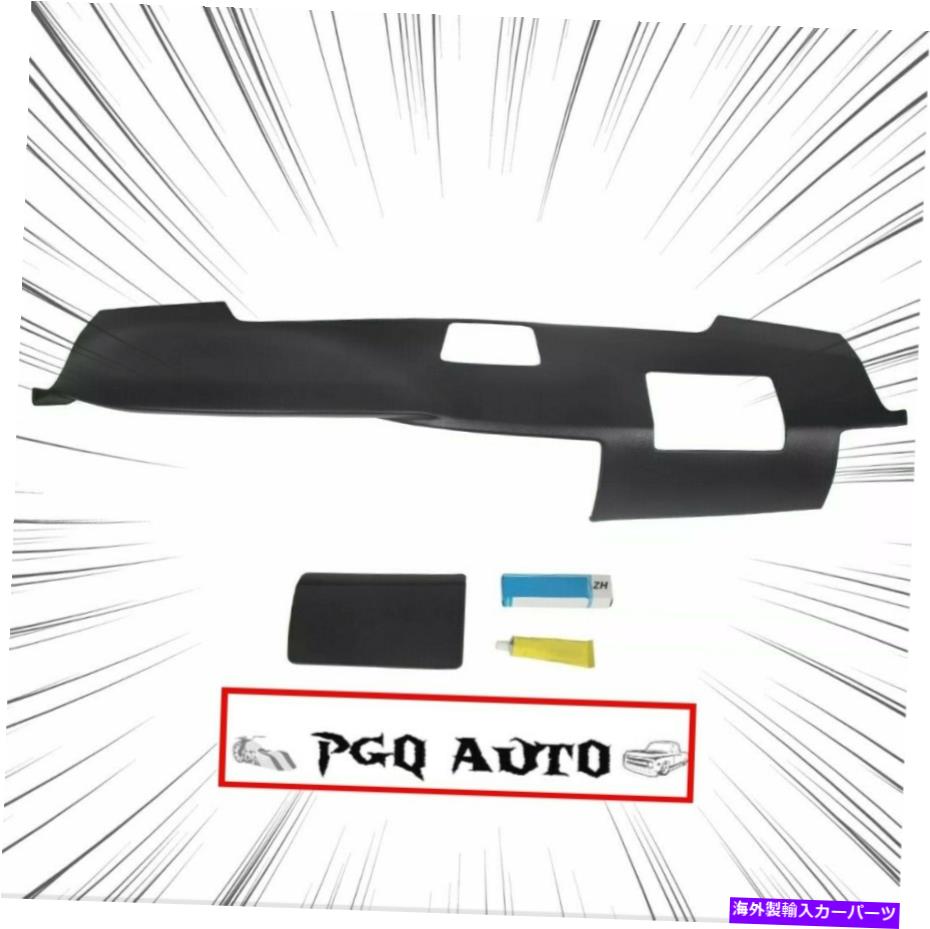 Dashboard Cover 適合03-09トヨタ4ランナーブラックダッシュカバーダッシュボードカバー付きスピーカーホール Fits 03-09 Toyota 4Runner Black Dash Cover Dashboard Cover w/ Speaker Holes【並行輸入品】