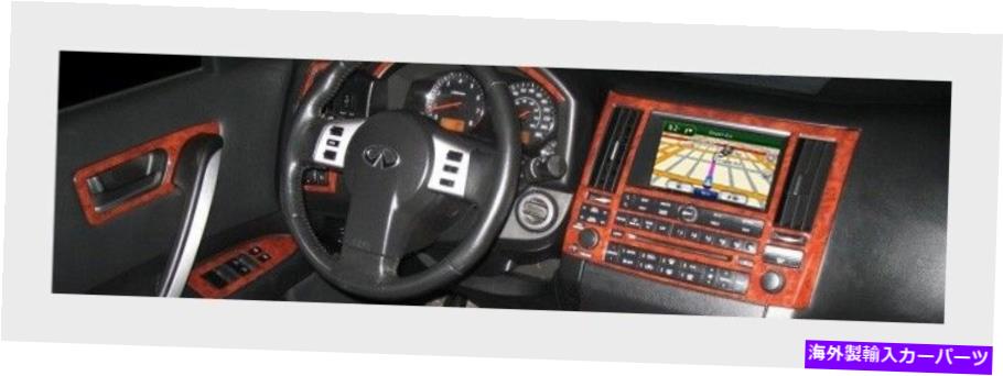 Dashboard Cover インフィニティFX35 FX45 2003-2005インテリアダッシュボードINF -6A用ダッシュトリムキット Dash Trim Kit for Infiniti FX35 FX45 2003 - 2005 Interior Dashboard INF-6A【並行輸入品】