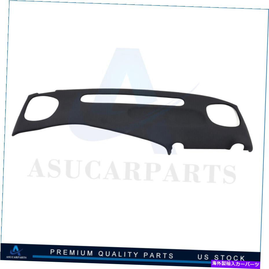 Dashboard Cover シボレーS10のダッシュボードカバーダッシュパッド1998 1999 2000-2003 2.2L 4.3L Dash Board Cover Dash Pad For Chevrolet S10 1998 1999 2000-2003 2.2L 4.3L【並行輸入品】