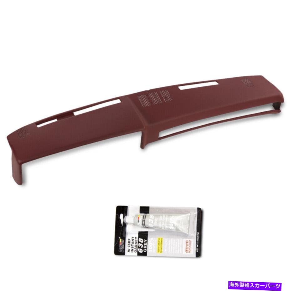 Dashboard Cover ダッシュボードカバーレッドフィット81-91 GMCシボレートラックSUVピックアップダッシュ修理 Dashboard Cover Red Fit For 81-91 GMC Chevrolet Trucks SUV Pickup Dash Repair【並行輸入品】
