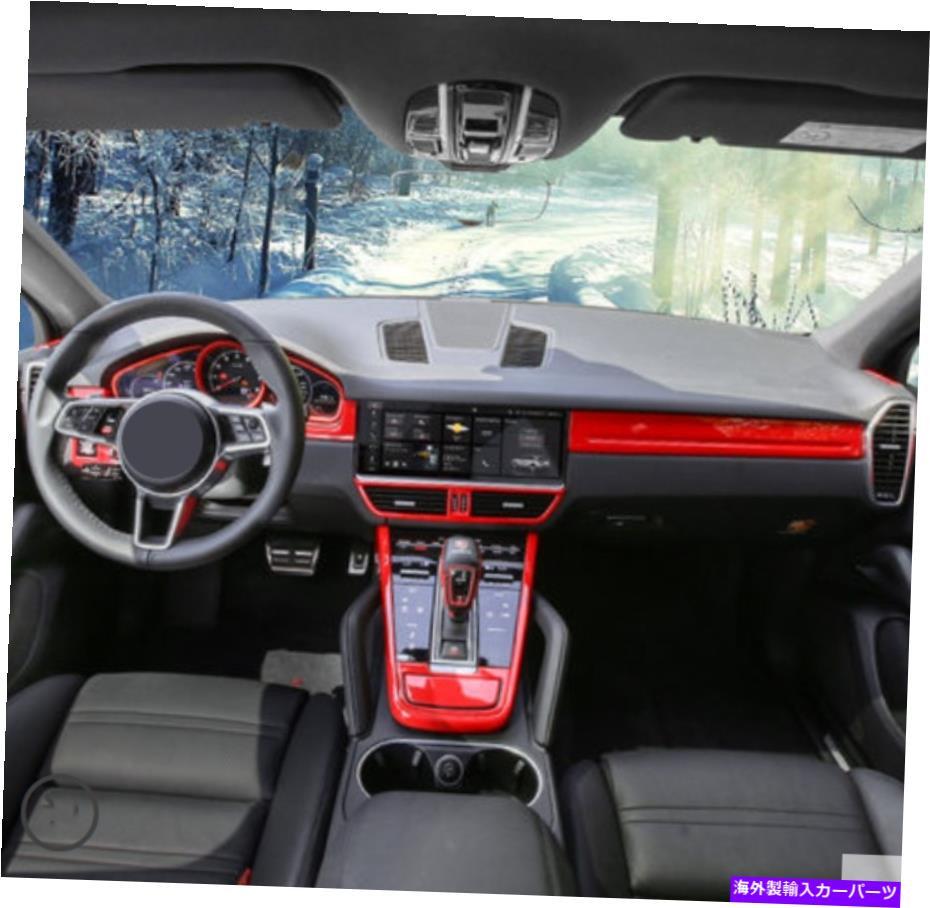 Dashboard Cover ポルシェカイエンのレッドインテリアダッシュボードセンターコンソールカバートリム2018-2022 Red Interior Dashboard Center Console Cover Trim For Porsche Cayenne 2018-2022【並行輸入品】