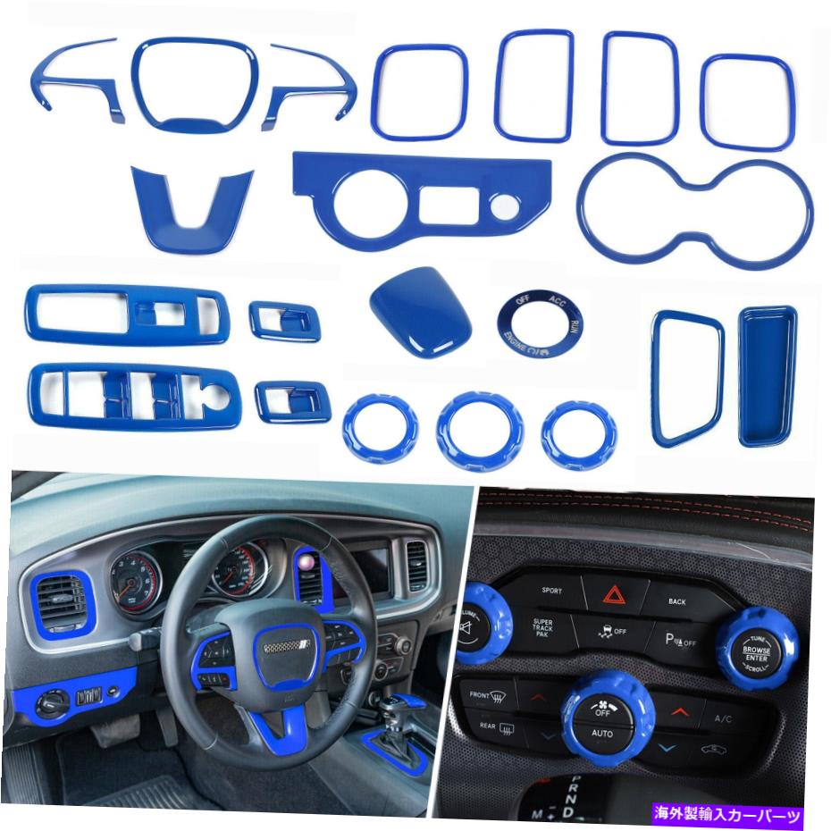Dashboard Cover 21PCSインテリアセットデコレーションカバー2015-2021ダッジチャージャーブルーのトリムキット 21pcs Interior Set Decoration Cover Trim Kit for 2015-2021 Dodge Charger Blue【並行輸入品】