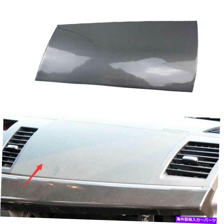 Dashboard Cover カーボンファイバーのコピロットダッシュボードパネルカバーMitsubishi Lancer EVO 09-16のトリム Carbon Fiber Co-Pilot Dashboard Panel Cover Trim For Mitsubishi Lancer EVO 09-16【並行輸入品】