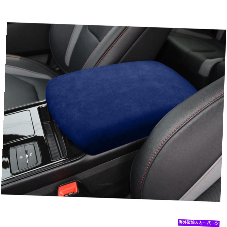 Dashboard Cover ブルースエードセントラルコンソールアームレストボックスカバーフォードエッジ2016-2020 I Blue Suede Central Console Armrest Box Cover Trim For Ford Edge 2016-2020 I【並行輸入品】