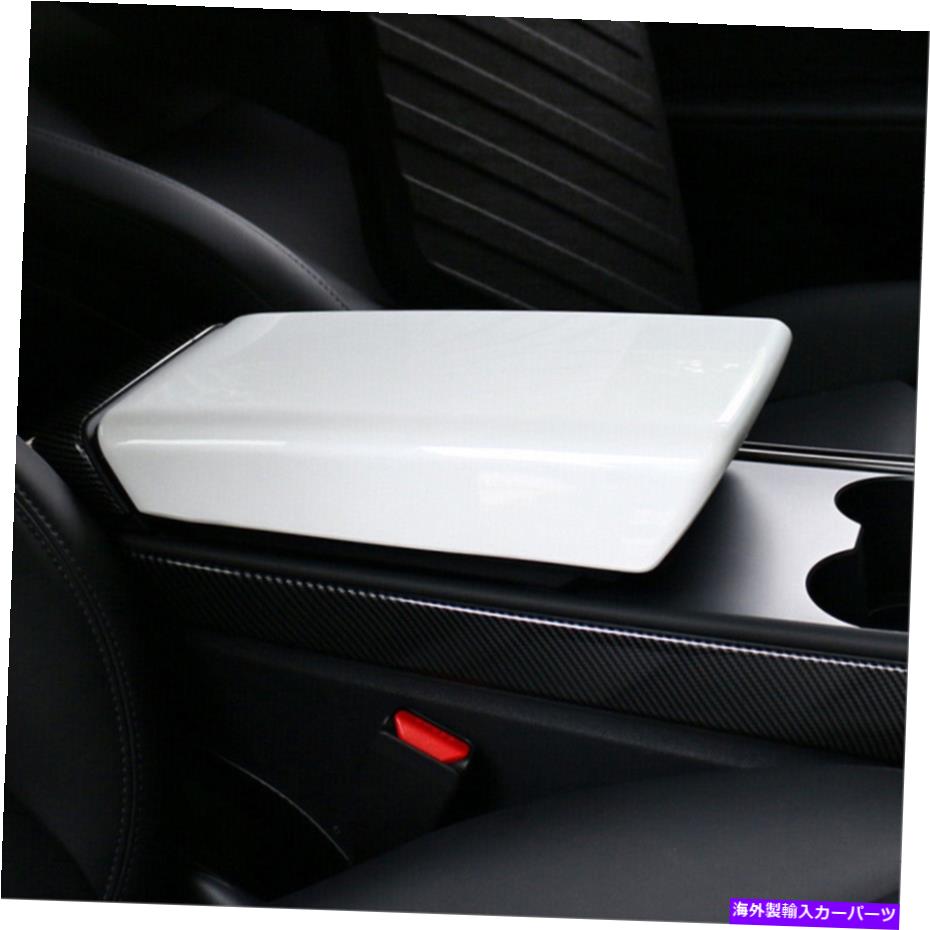 Dashboard Cover テスラモデル3 Y 2017-2021ホワイトアブスセントラルコンソールアームレストボックスカバーI For Tesla Model 3 Y 2017-2021 White ABS Central Console Armrest Box Cover I【並行輸入品】