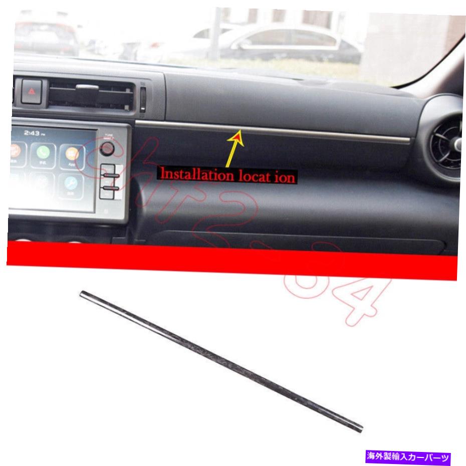 Dashboard Cover GR86 ZD8 BRZ STI 22-2023乾燥カーボンフォーゲン式コンソールダッシュボードカバートリムに適合します Fit For GR86 ZD8 BRZ STI 22-2023 Dry Carbon forging Console Dashboard Cover trim【並行輸入品】