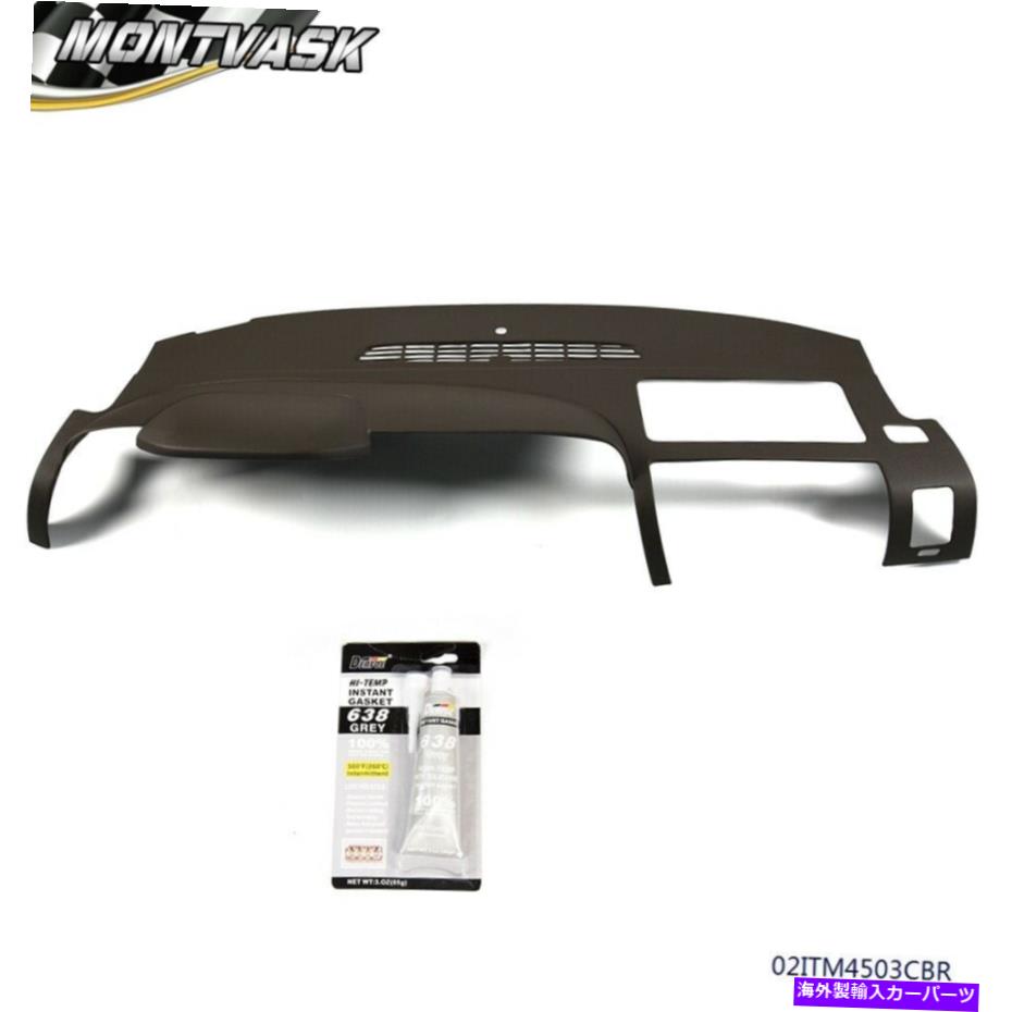 Dashboard Cover 2007-2013シボレーシルバラードLS/LT GMC SIRRA SL/SLEダッシュボードカバーキャップに適しています Fit For 2007-2013 Chevy Silverado LS/LT GMC Sierra SL/SLE Dash Board Cover Cap【並行輸入品】