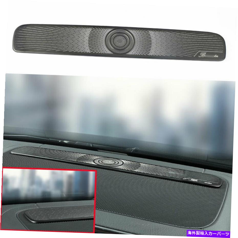Dashboard Cover Benz S-Class S450 2021-2022 Black Steel Dashboard Side Vent Overlay Cover 1x用 For Benz S-Class S450 2021-2022 Black Steel Dashboard Side Vent Overlay Cover 1X【並行輸入品】