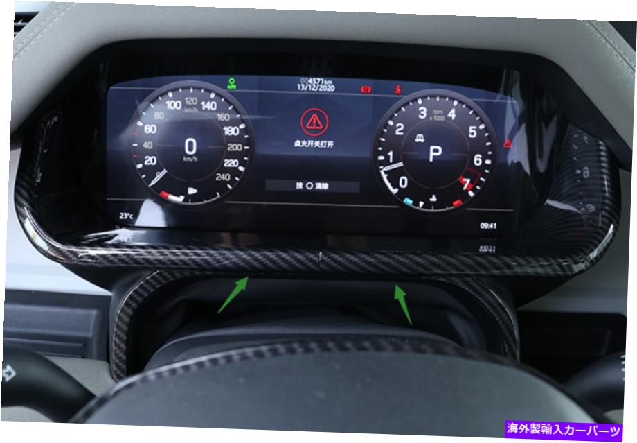 Dashboard Cover カーボンファイバースタイルのインテリアフロントダッシュボードカバーランドローバーディフェンダーのトリム Carbon Fiber Style Interior front dashboard cover trim For Land Rover Defender【並行輸入品】