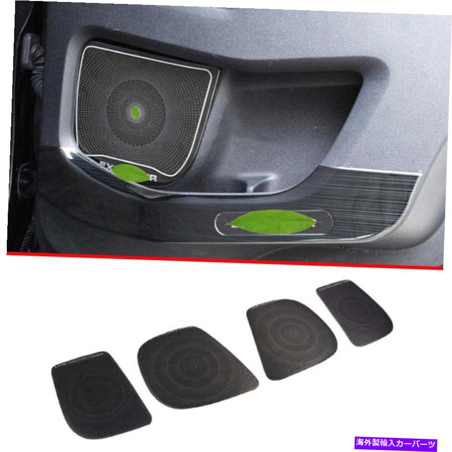 Dashboard Cover フォードエクスプローラーのためのチタンブラックインナードアスピーカーパネルカバートリム2011-2019 Titanium Black Inner Door Speaker Panel Cover Trim For Ford Explorer 2011-2019【並行輸入品】
